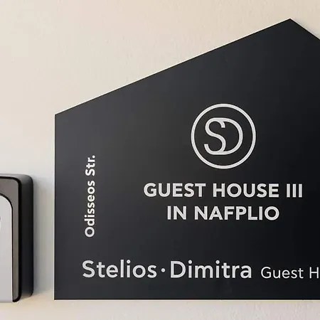 Steliosdimitra Iii In Апартаменты